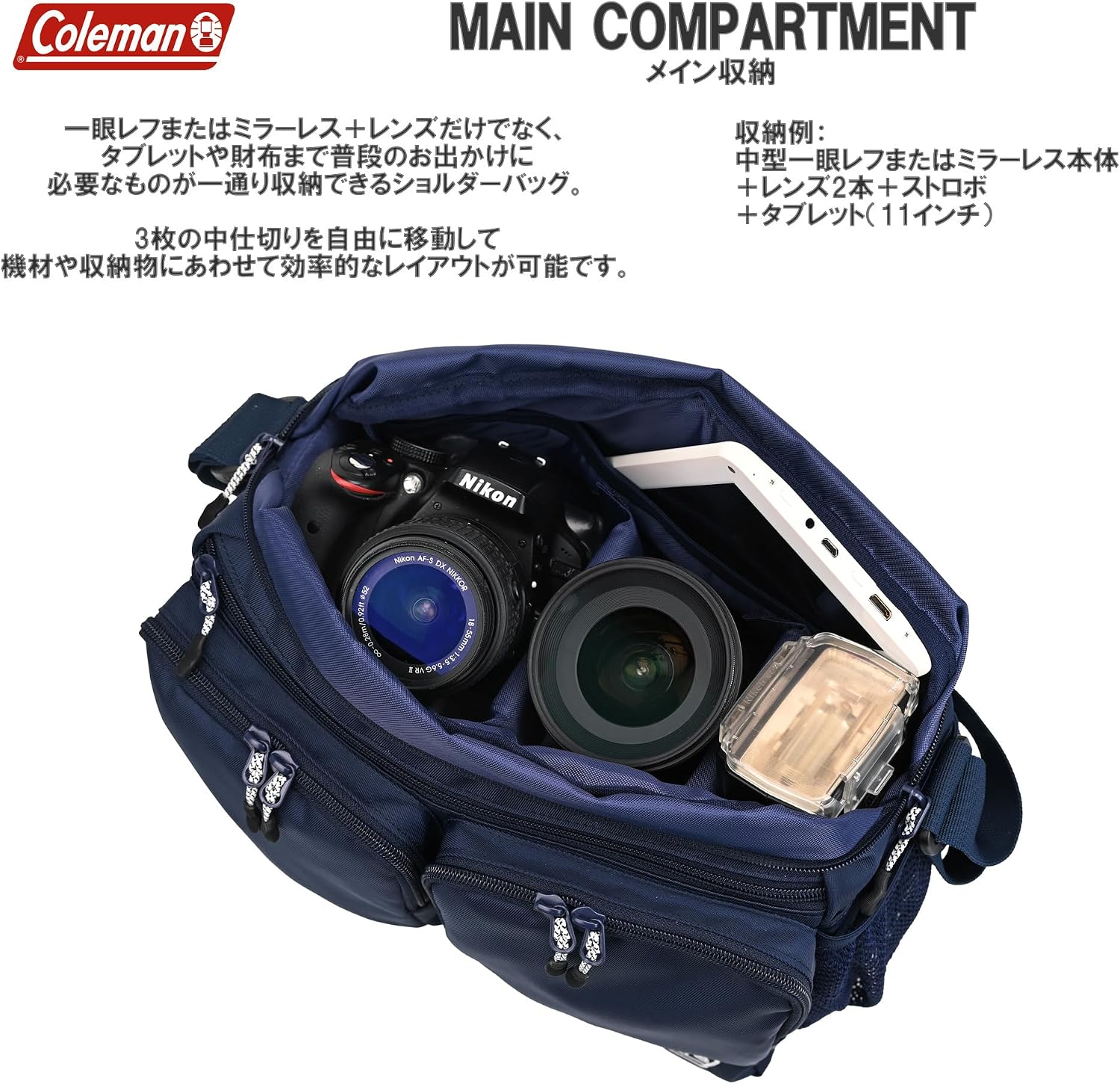 Thumbnail 2 de エツミ×Coleman ショルダーバッグL カメラバッグ 容量6L・軽量540g・仕切り付き