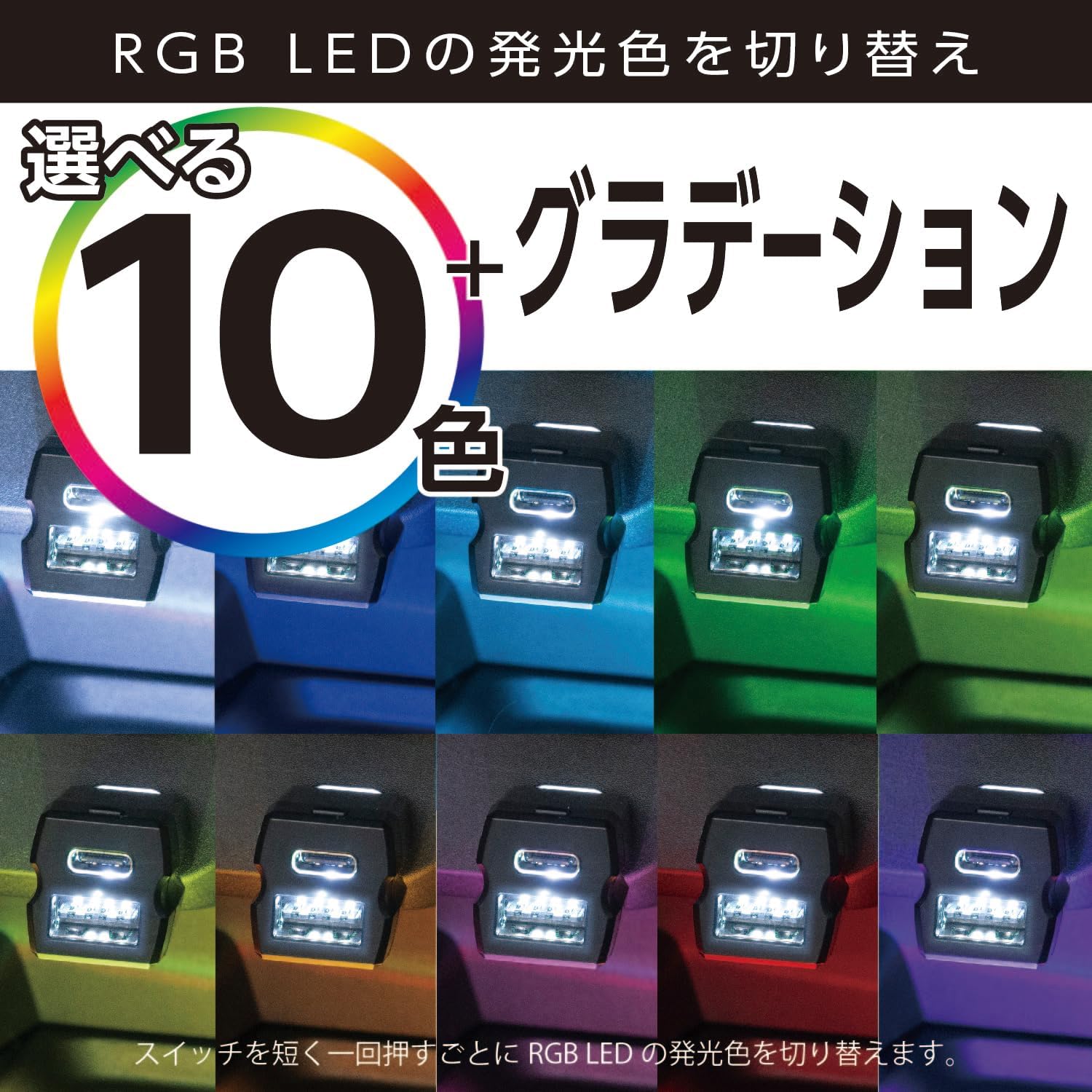 Detalle de SEIWA F351 車載USB-C分配コネクター USB-C・USB-A 2ポート、最大5V/3A、調光LEDイルミネーション