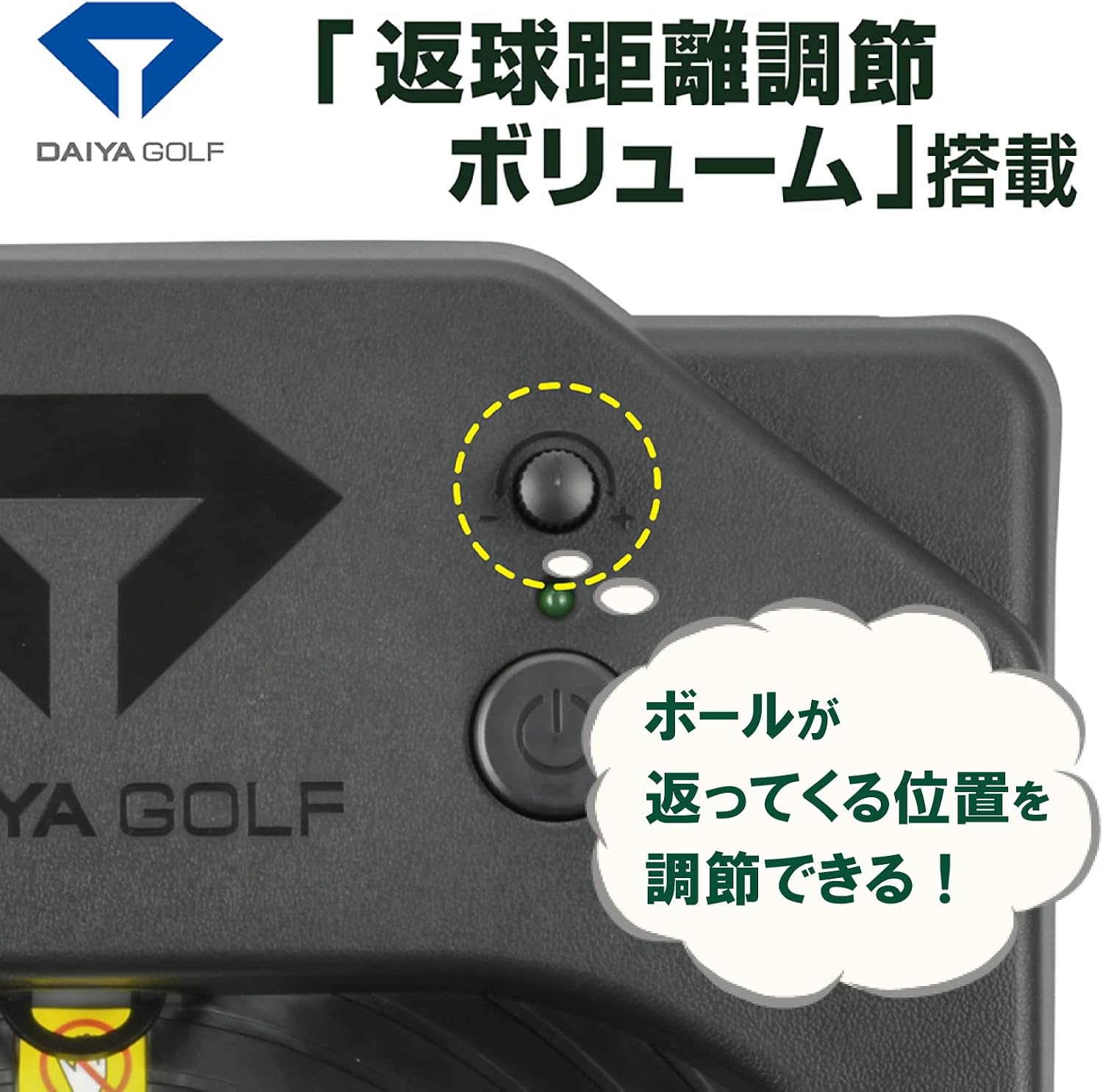 Thumbnail 3 de DAIYA GOLF ダイヤオートパットHD 電動パターマット 静音自動返球・距離調節・高密度人工芝