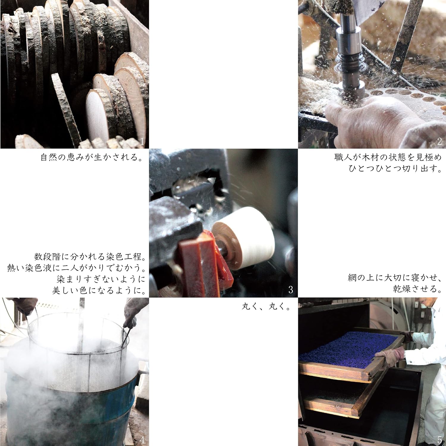 Thumbnail 5 de トーホー(TOHO) 匠の技 NR14-1 国産ウッドビーズ ベージュ 外径約14mm・穴約6mm 10個入り