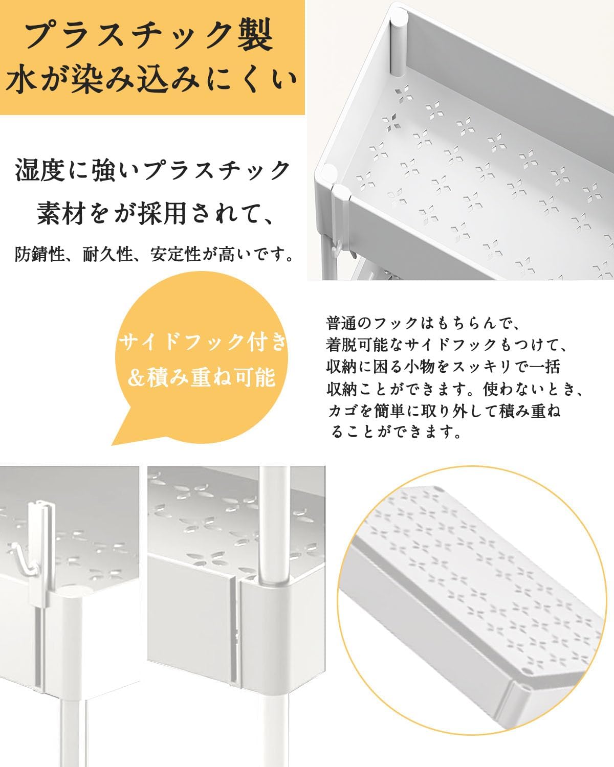 Detalle de AYO BS14-3 キッチンワゴン 3段・14cmタイプ ホワイト キャスター付き