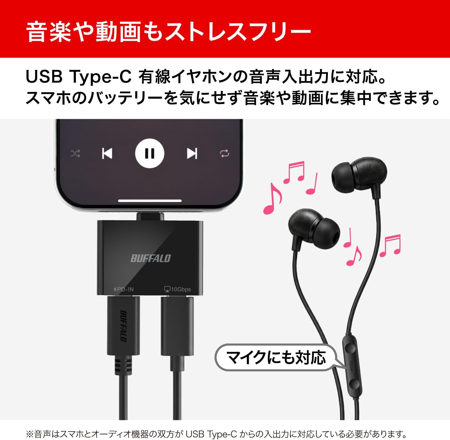 Detalle de バッファロー BSHM2U105C1PBK USB-C 2ポートハブ、PD入力・4K/60Hz映像出力対応