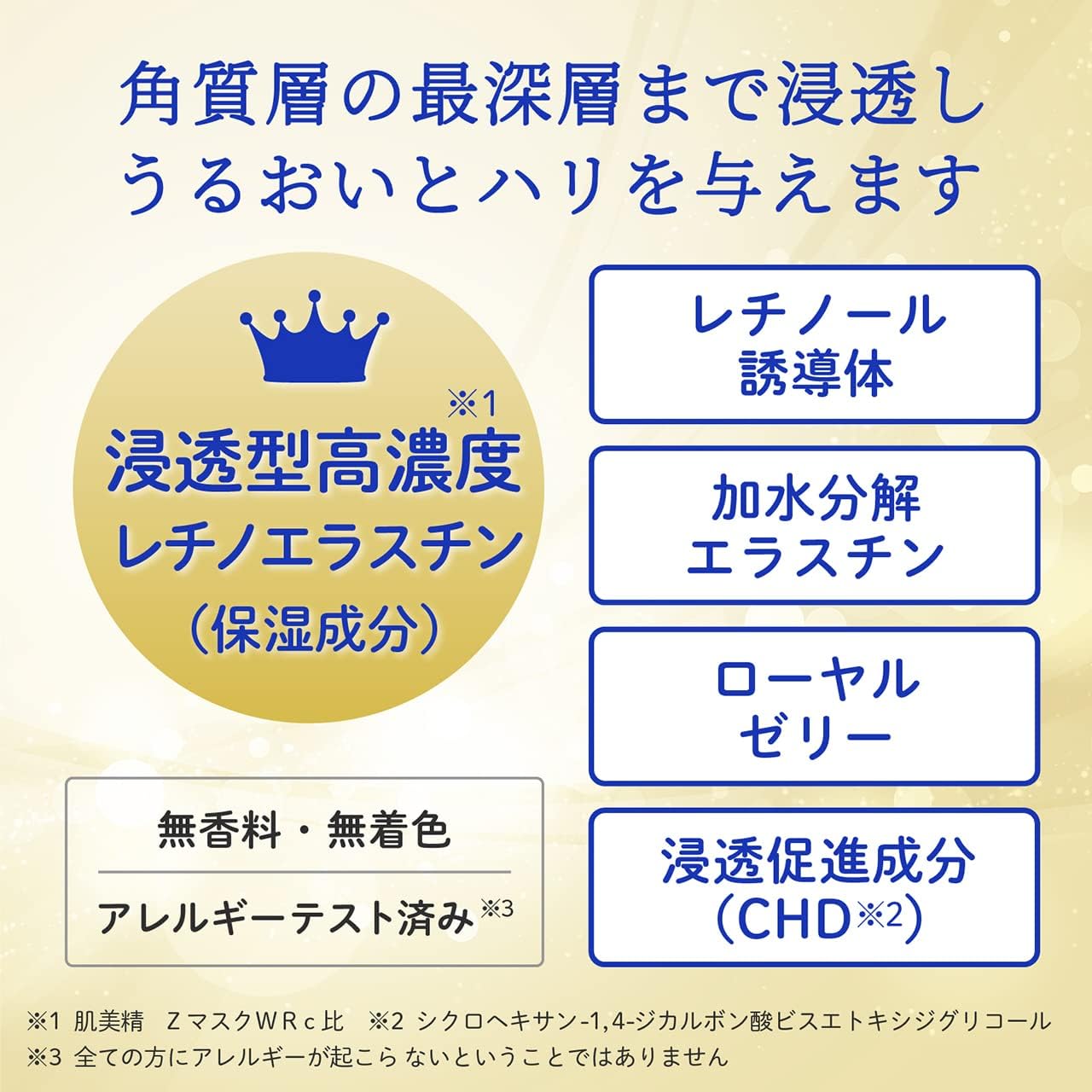 Detalle 2 de 肌美精 リンクルケア 密着濃厚アイクリーム 15g|無香料・無着色