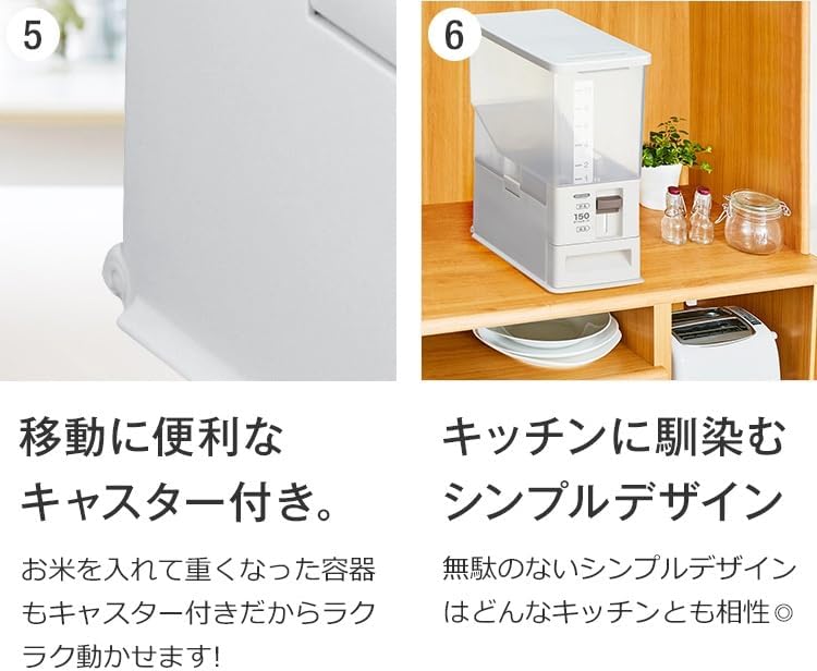 Detalle de アスベル AZ・計量米びつ 12kg・10kg対応 無洗米対応 分解して洗えるスリム設計