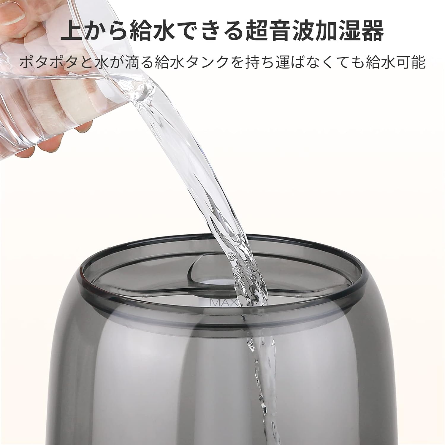 Detalle de SwitchBot W0801800 超音波式加湿器 3.5L・上部給水・アプリ操作対応