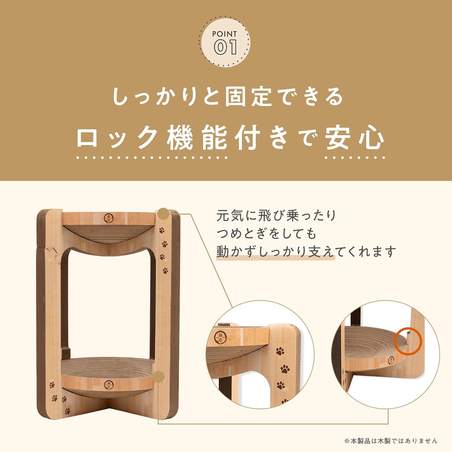 Detalle de 猫壱 バリバリボウルタワーXL 猫用爪とぎ 2段・交換可能・ダークブラウン 3個セット