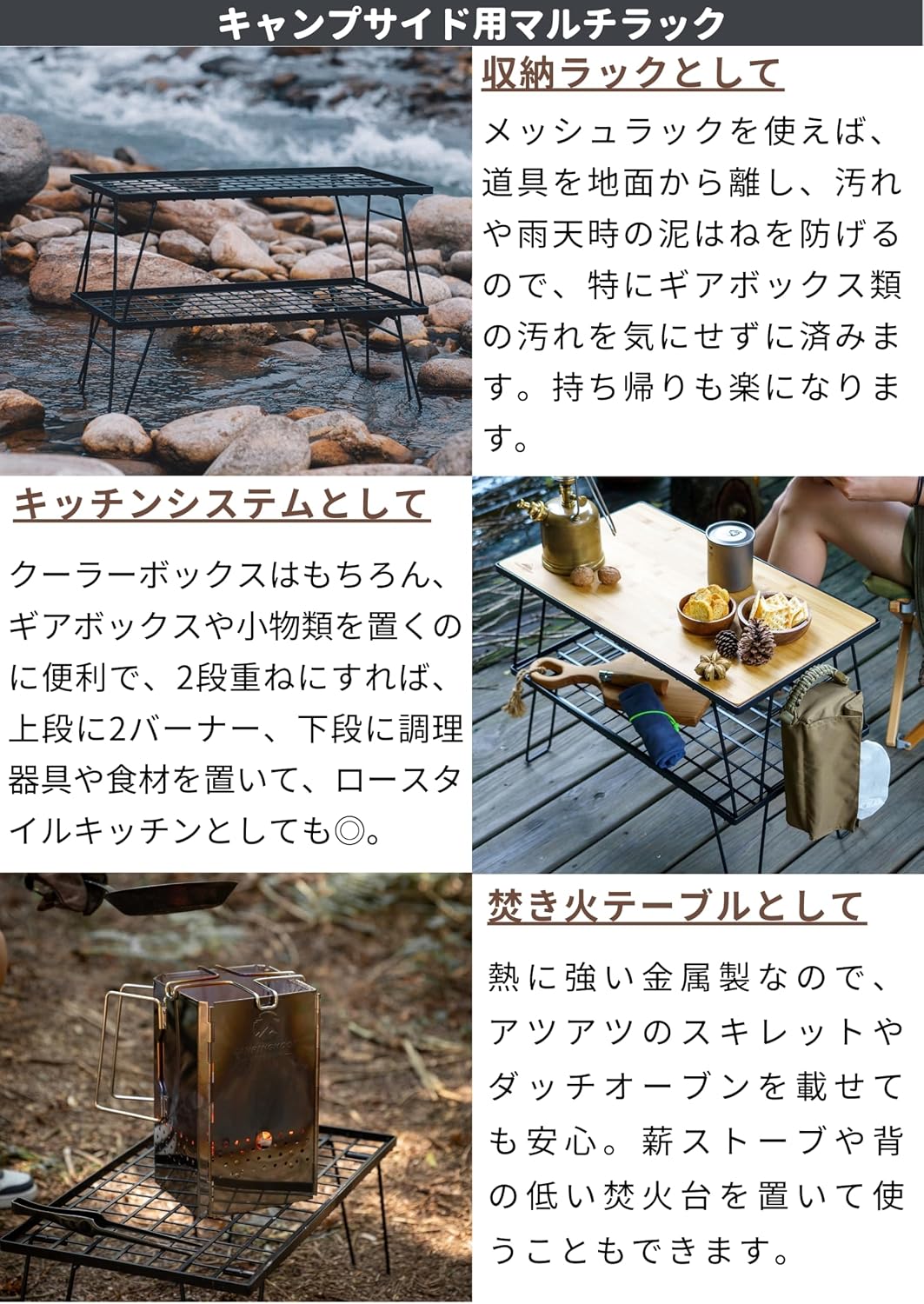 Thumbnail 4 de CAMPING MOON T-230 フィールドラック 折りたたみ式 黒メッキスチール製 2台・天板・収納ケース付き