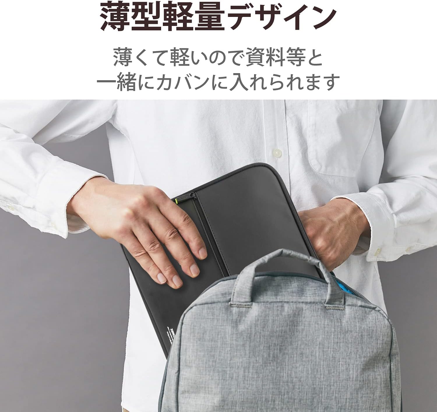 Detalle de エレコム ZSB-IBUB02BK 13.3インチPCケース ZEROSHOCK 衝撃吸収・撥水 ブラック