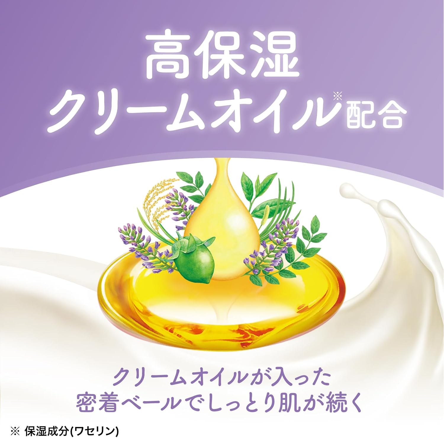 Detalle de ソフレ 薬用ソフレJ2-b 薬用入浴液 1.2L詰替え用 ホワイトフローラルの香り・にごり湯