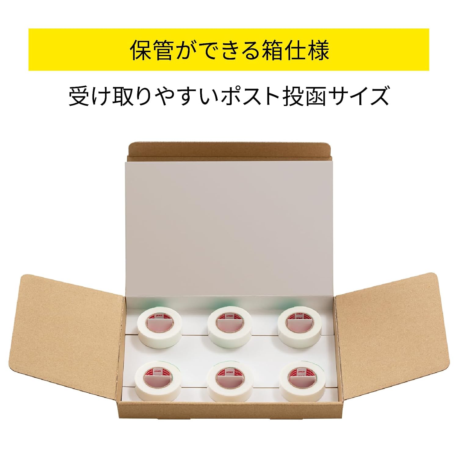 Detalle de ニトムズ ミズトレック TT9989 壁紙用両面テープ 幅15mm×長さ1.5m・6巻入