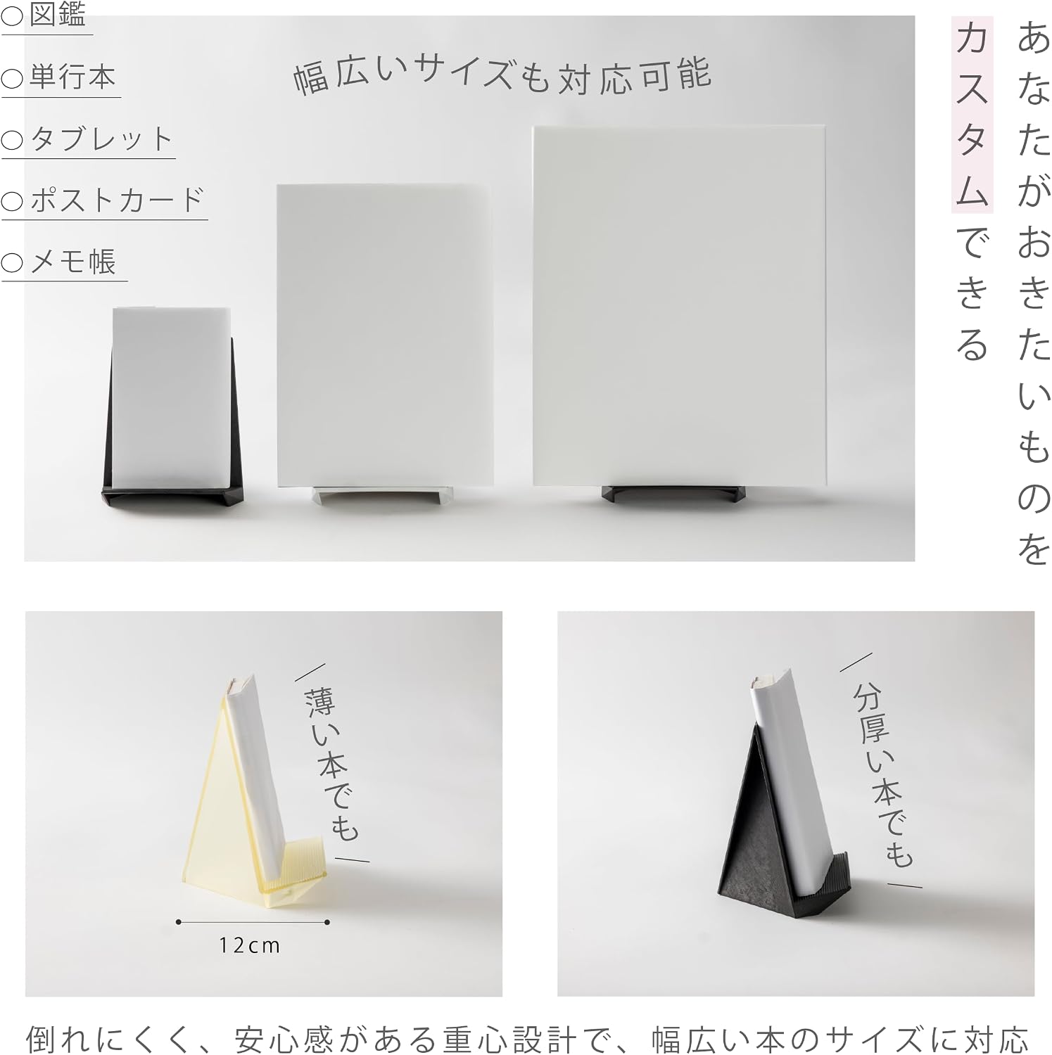 Detalle 2 de ONOM ブックスタンド ウッドブラック 杉皮入り 本や雑誌を飾るディスプレイスタンド