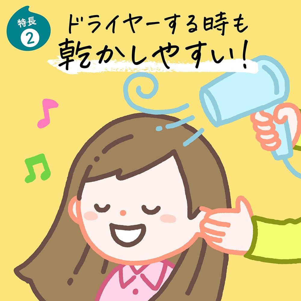 Detalle de Merit メリットキッズ コンディショナー つめかえ用 285ml×3個|弱酸性・ノンシリコーン