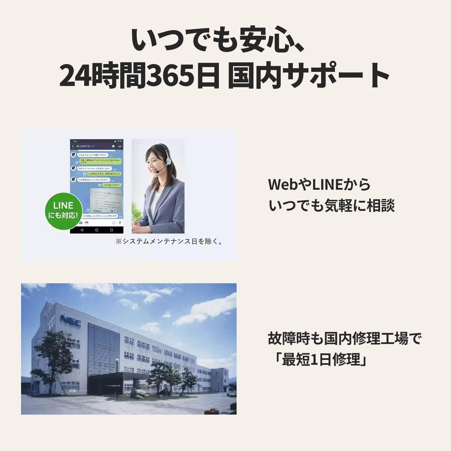 Thumbnail 6 de LAVIE YZ-3U382H-N15W N15 15.6型ノートパソコン、U300・8GB・256GB SSD