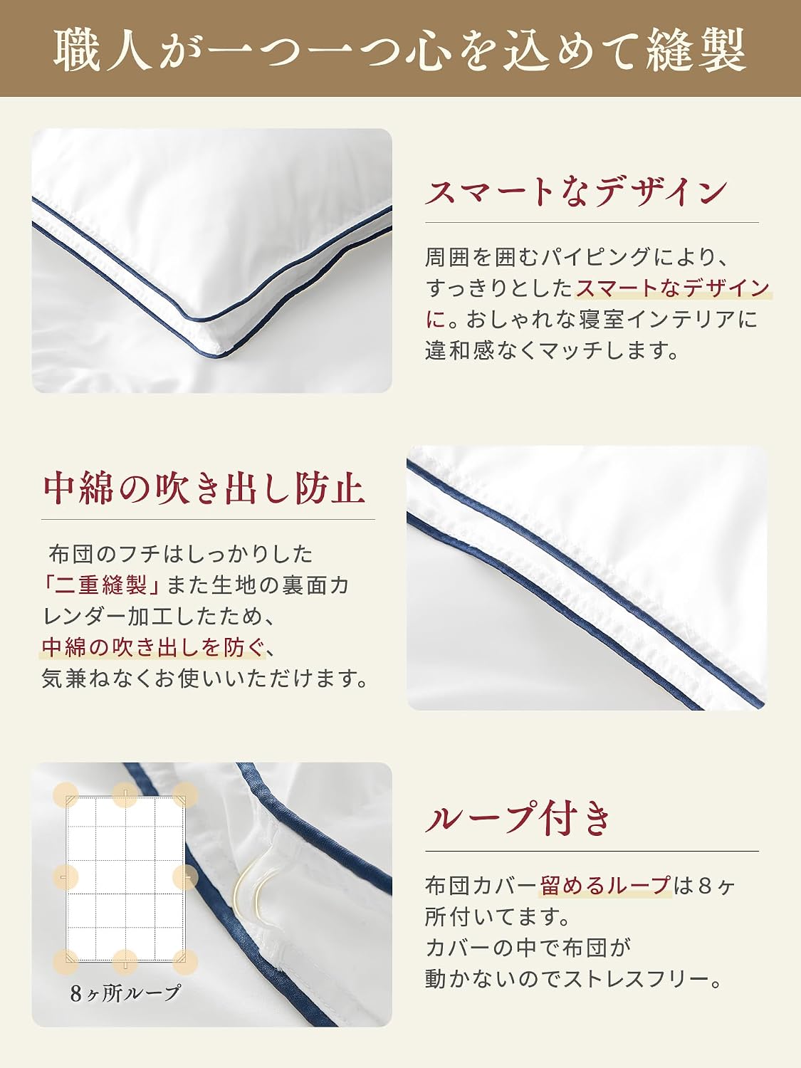 Detalle de クモリ(Kumori) 3-W-A-KUM 人工羽毛掛けふとん ダブル 立体キルト・丸洗い対応