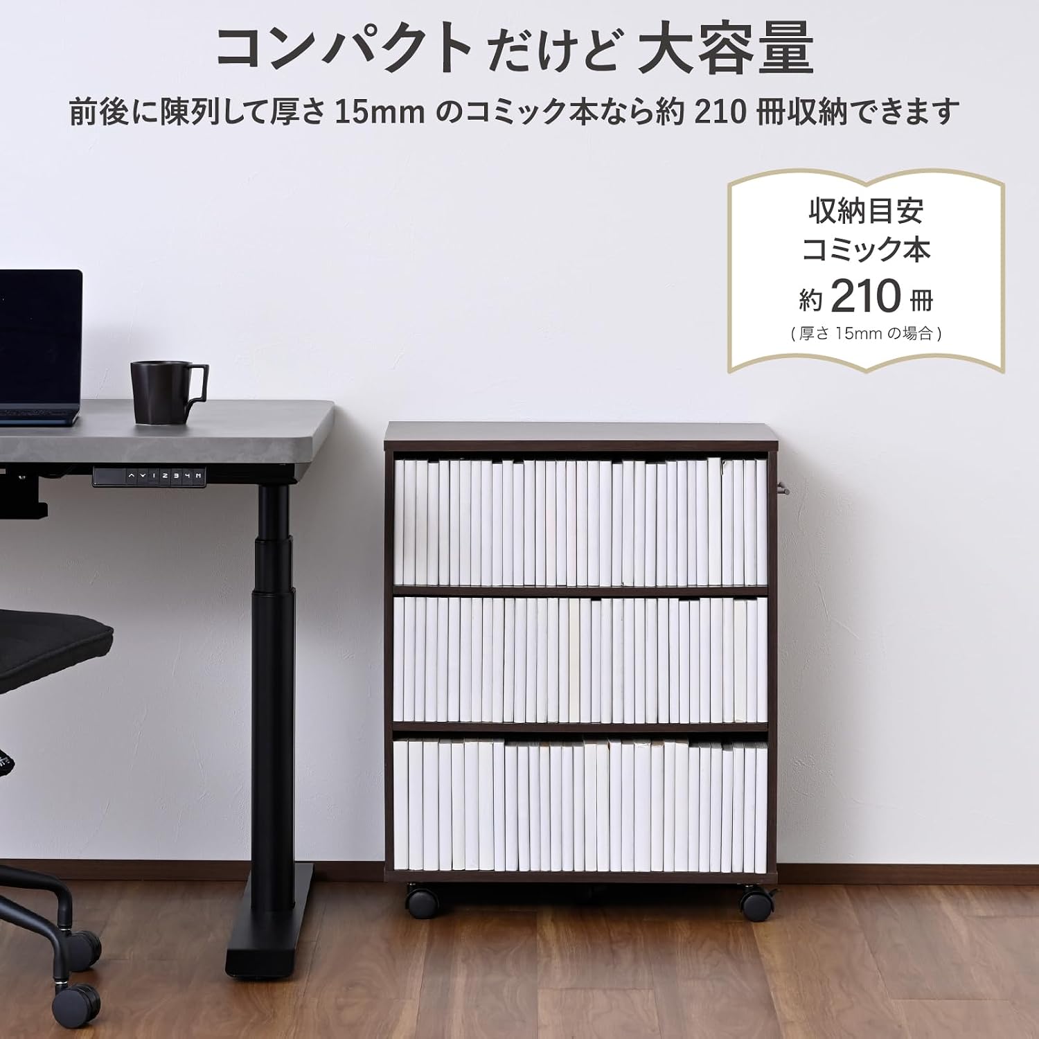 Detalle de 山善 CCW-5529(LBR) キャスター付きコミックラック 幅55cm・可動棚4枚・オーク調