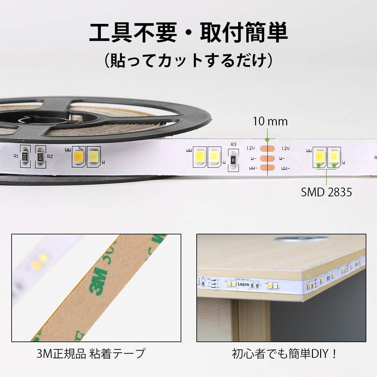 Thumbnail 5 de Lepro 10m LEDテープライト 調光・調色対応 リモコン付き 2835SMD