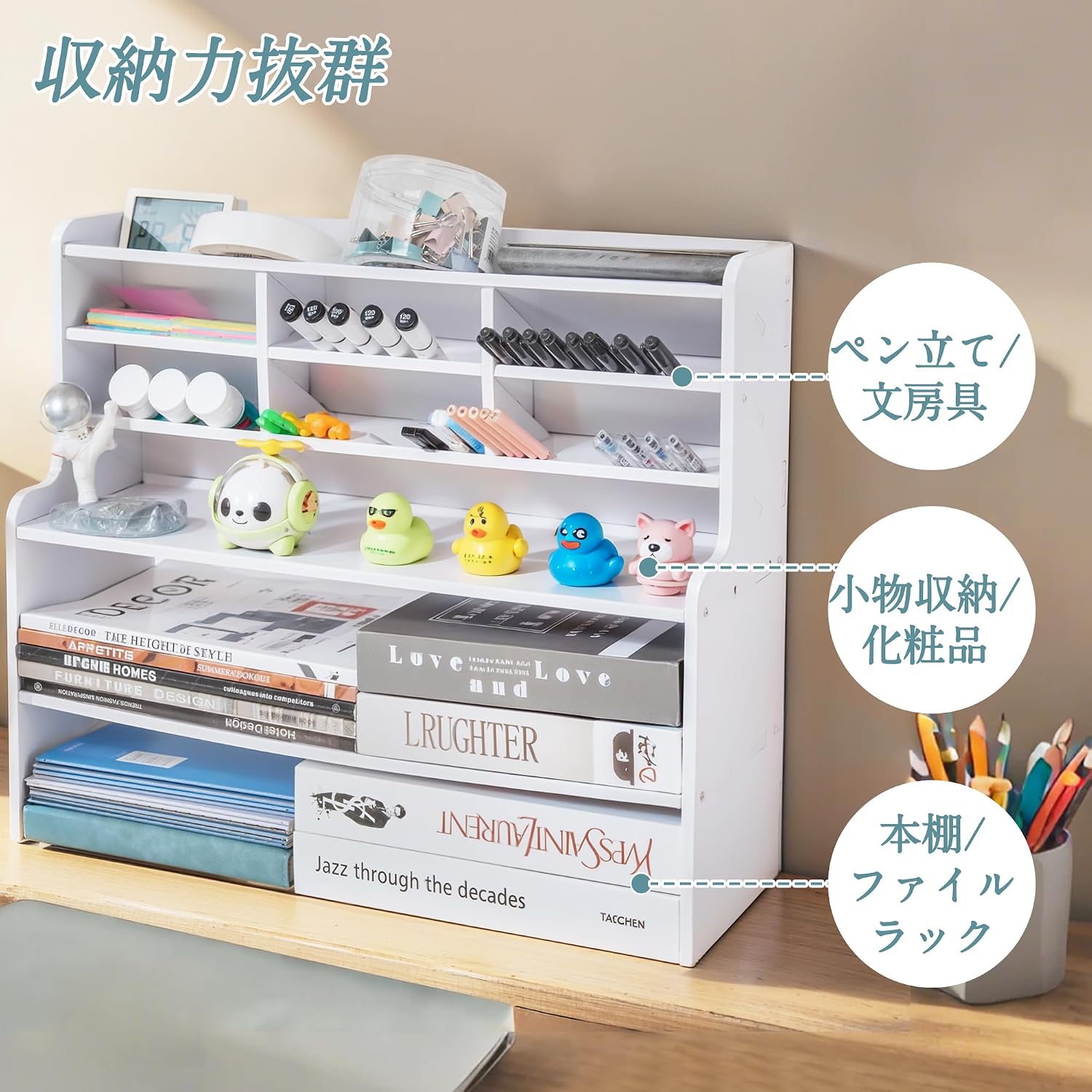 Detalle de VECELO KHD-CK05-WHT-JP 卓上収納ラック 3段・幅50cm・ホワイト