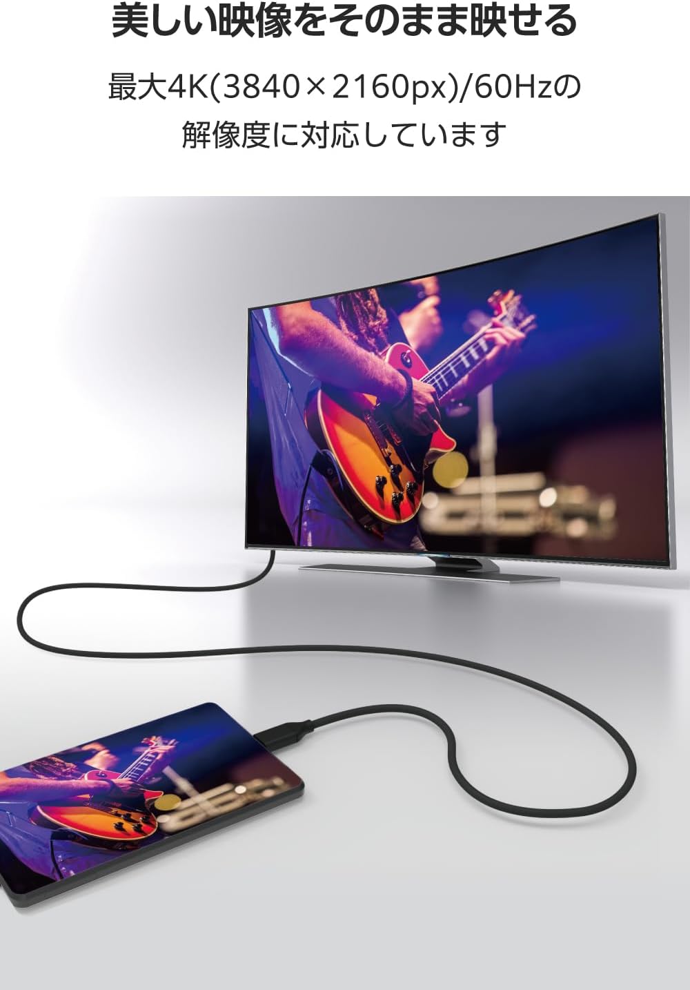 Thumbnail 6 de エレコム ECMPA-CHDMIY2B2 USB Type-C-HDMI変換ケーブル 2m・やわらか・4K/60Hz