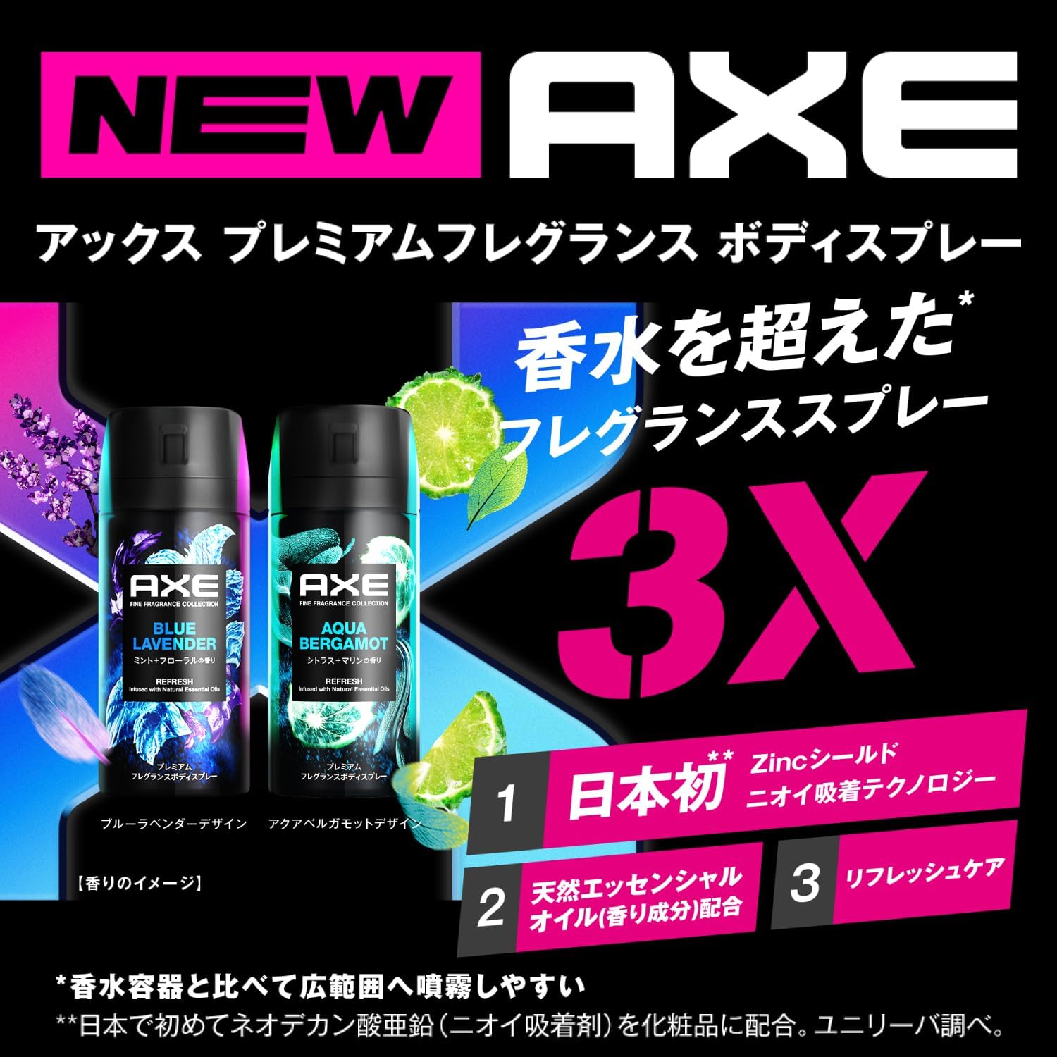 Thumbnail 6 de AXE プレミアムフレグランス ブルーラベンダー メンズボディソープ 440g