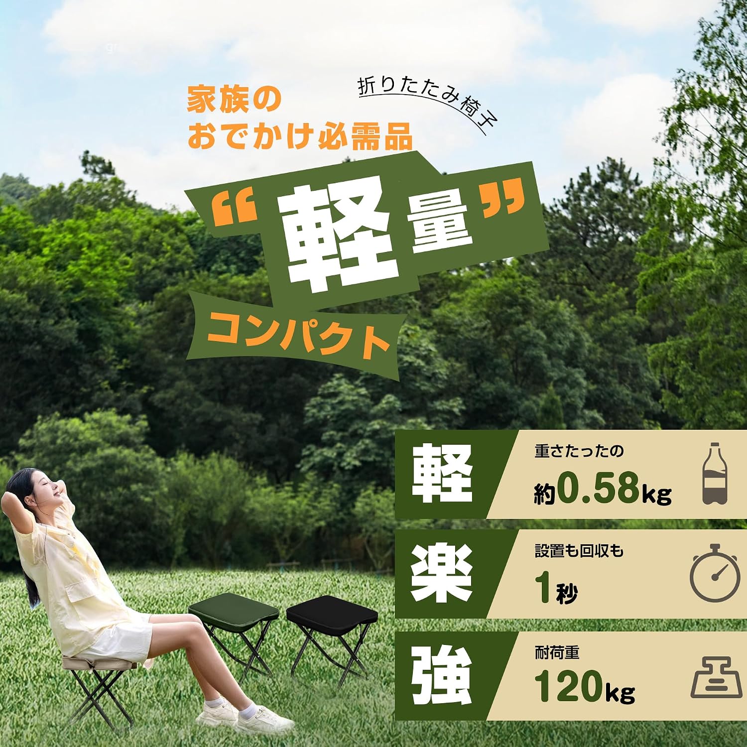 Detalle de ATOKA 軽楽耐 折りたたみ椅子 約580g・メッシュ座面・収納袋一体型