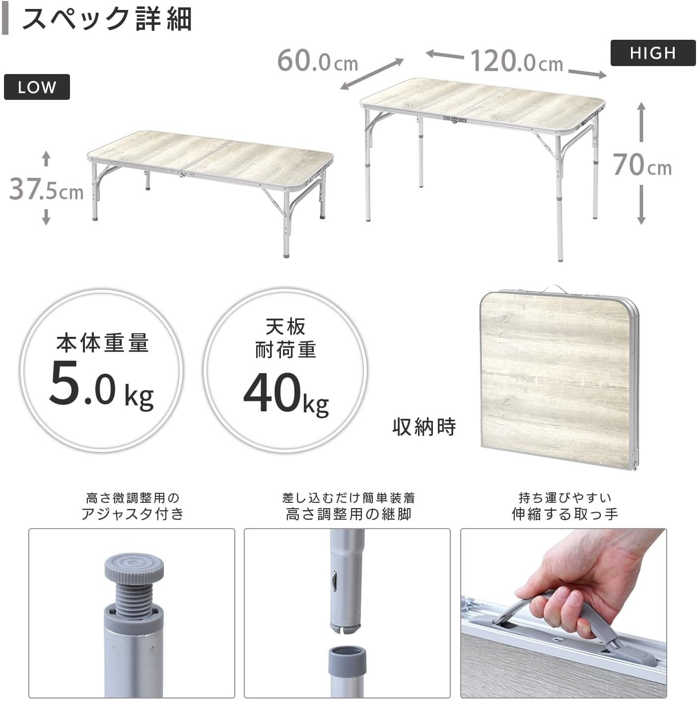Thumbnail 6 de キャンパーズコレクション YAT-1260(BWH) 折りたたみアウトドアテーブル 高さ2段階・幅120cm