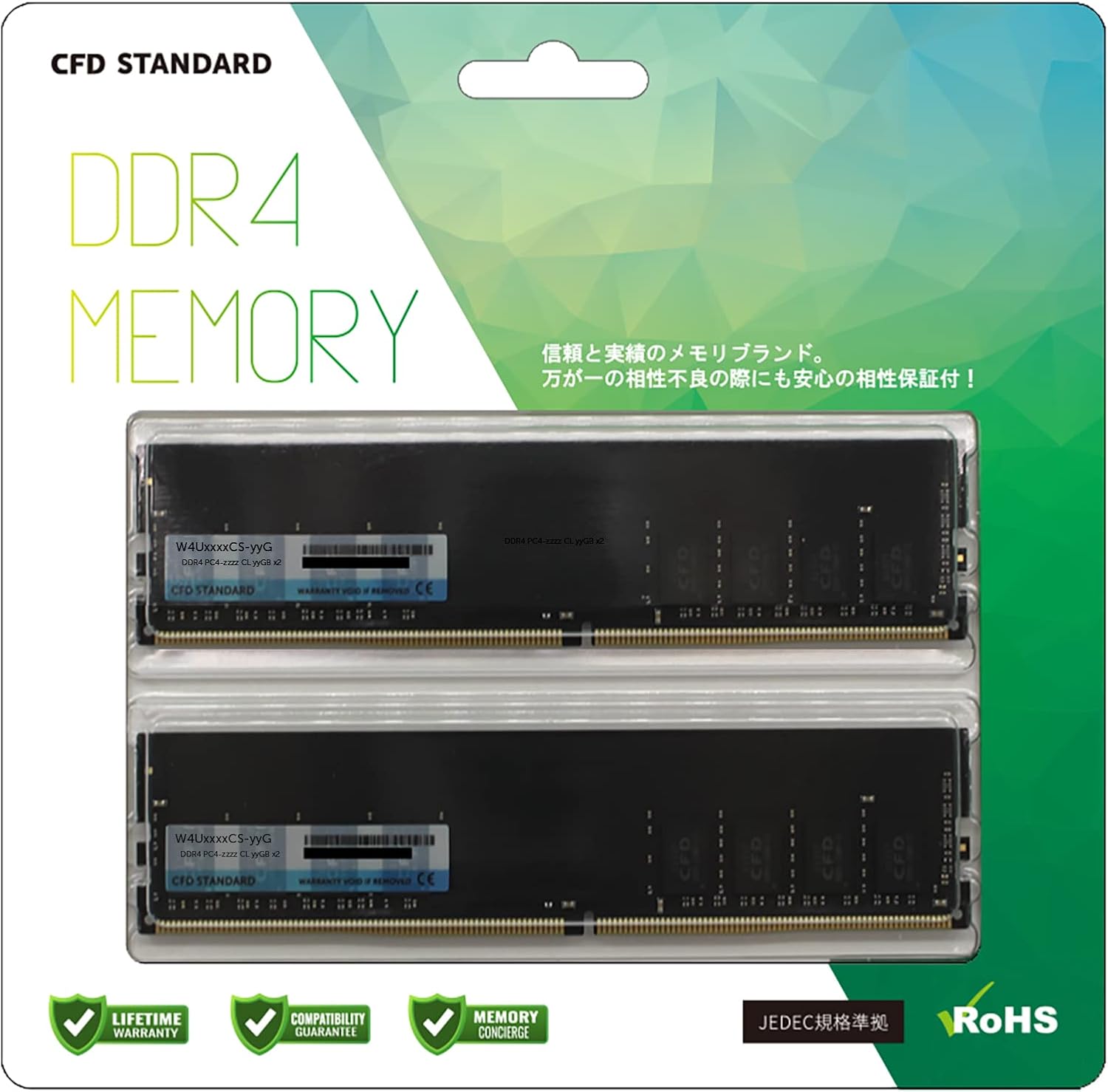 Detalle de シー・エフ・デー販売 CFD Standard W4U3200CS-16G デスクトップ用DDR4メモリ 32GB(16GB×2)