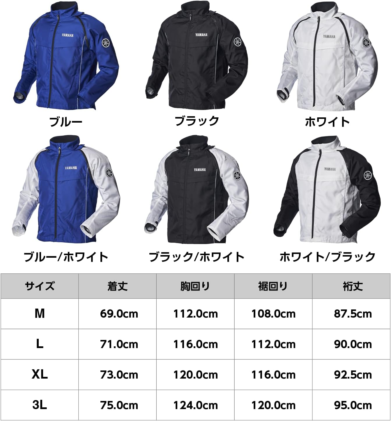 Detalle 2 de ヤマハ発動機 RY1001 2Wayライディングジャケット 90792-AE37L ブラック Lサイズ
