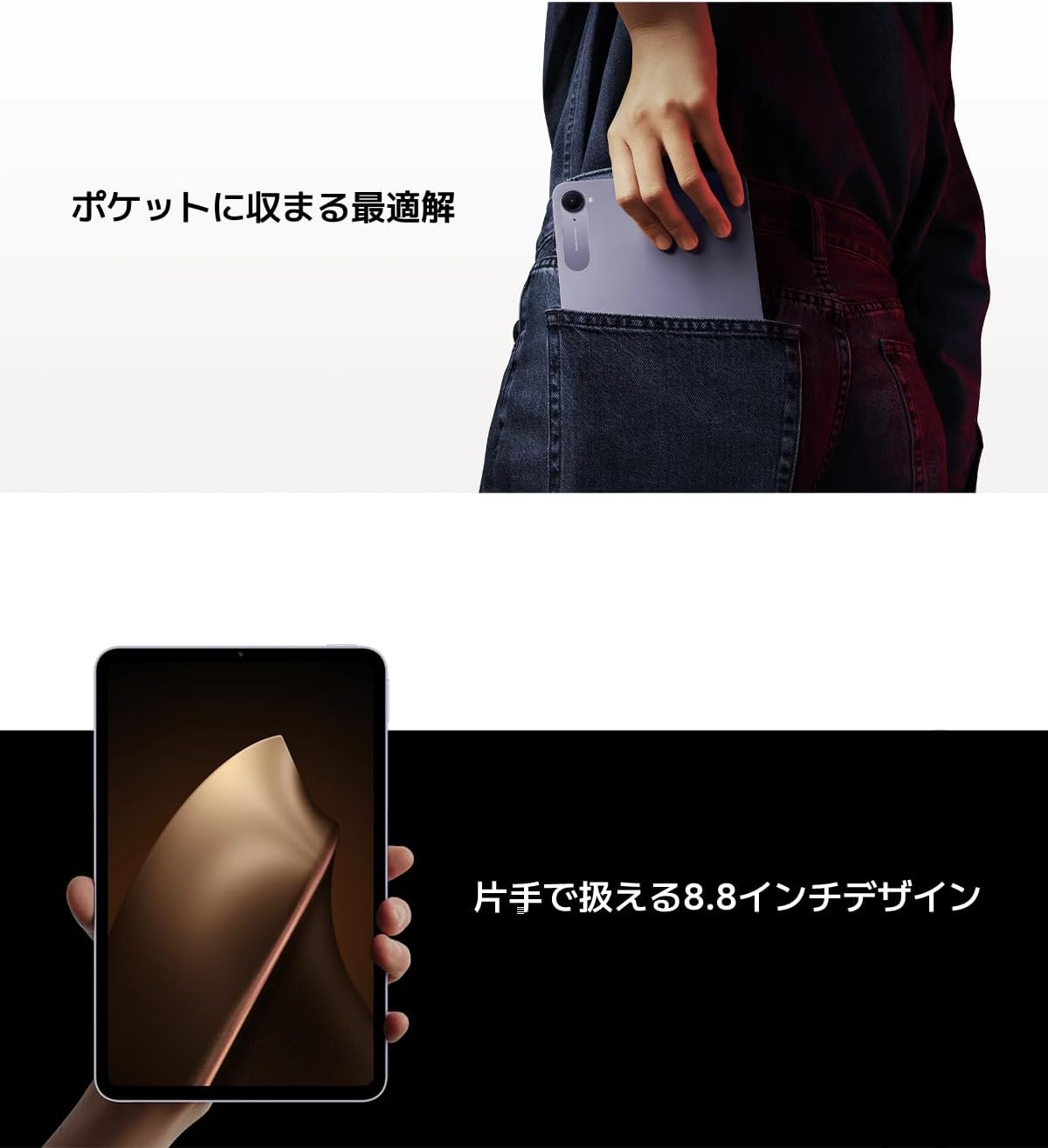 Thumbnail 2 de Xiaomi Pad Mini 12GB+512GB 8.8インチタブレット 165Hz・3Kディスプレイ搭載