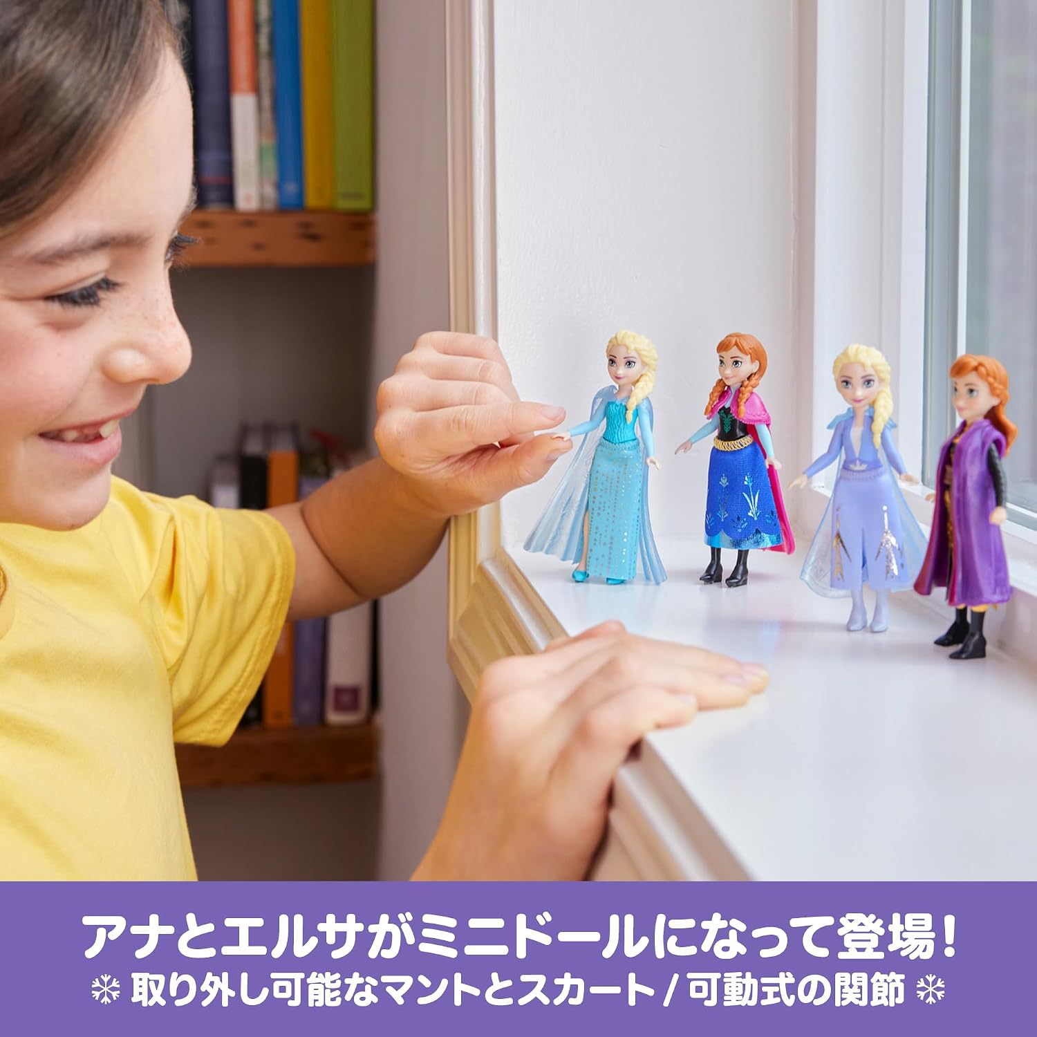 Detalle de マテル HPL56-986A アナと雪の女王 ミニドール8体セット 可動関節・着せ替え衣装付き