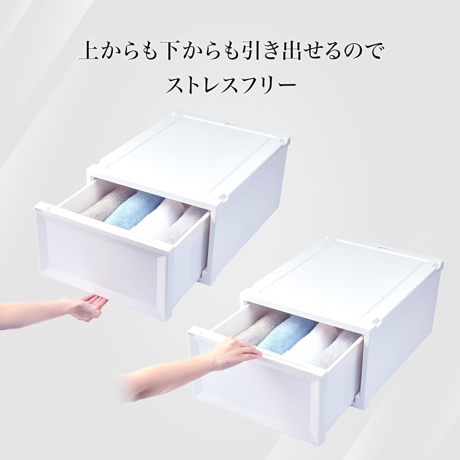 Detalle de 天馬 フィッツケースアドバンス 110015513 収納ケース 幅45×奥行55×高さ30cm ホワイト