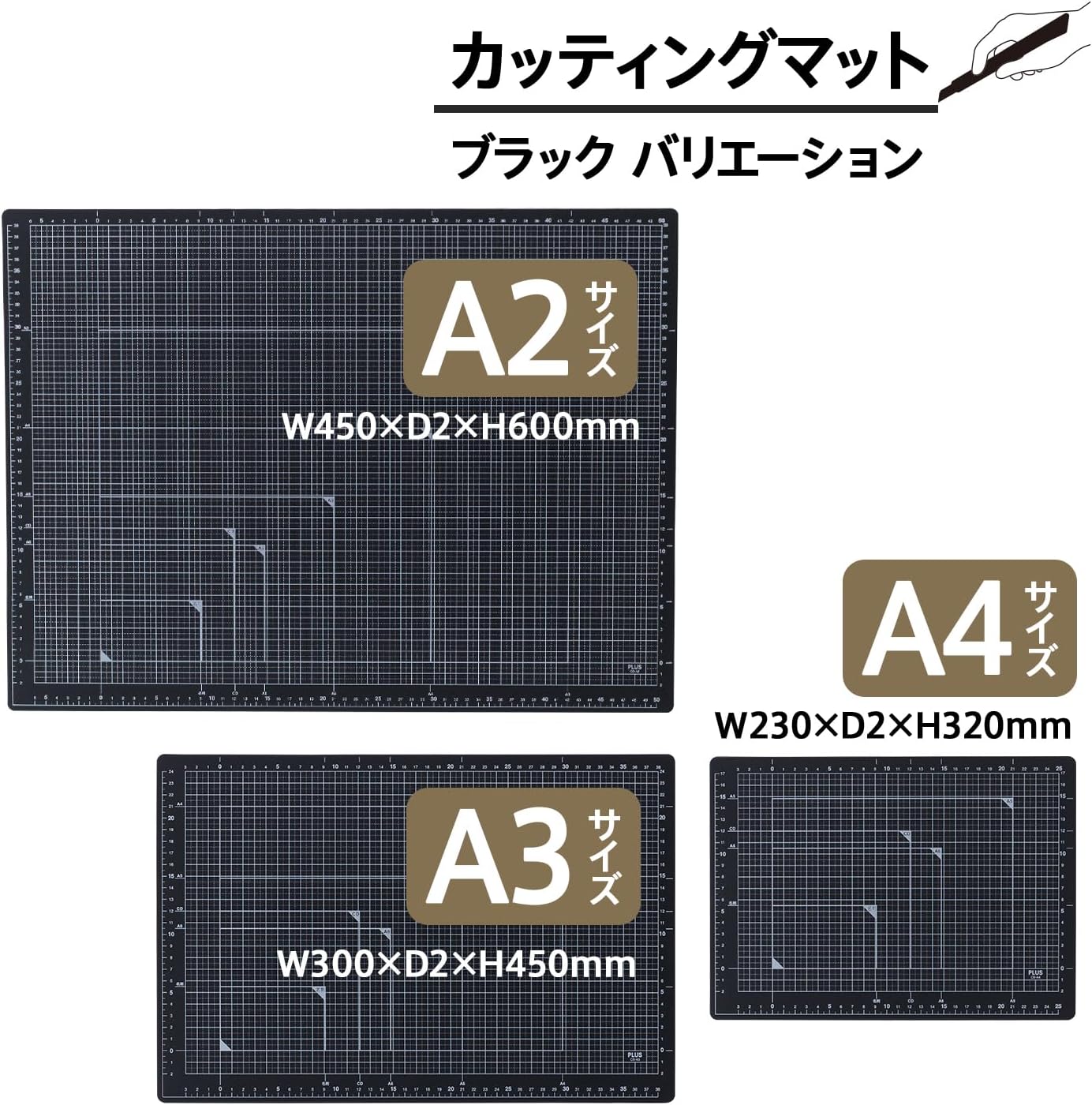 Thumbnail 6 de プラス CS-A3 36-998 カッターマット A3 両面 5mm方眼 ブラック