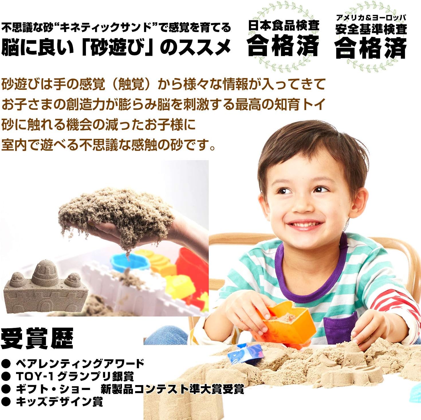 Detalle de ラングスジャパン(RANGS)キネティックサンド 2LB(2個)室内用セット、1m×1mプレイシート付き