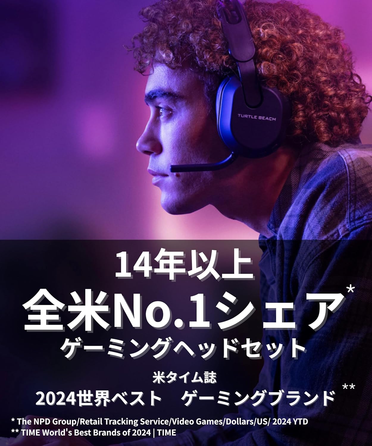 Thumbnail 5 de Turtle Beach Stealth 500 PS ワイヤレスゲーミングヘッドセット 233g・最大40時間・Bluetooth 5.2
