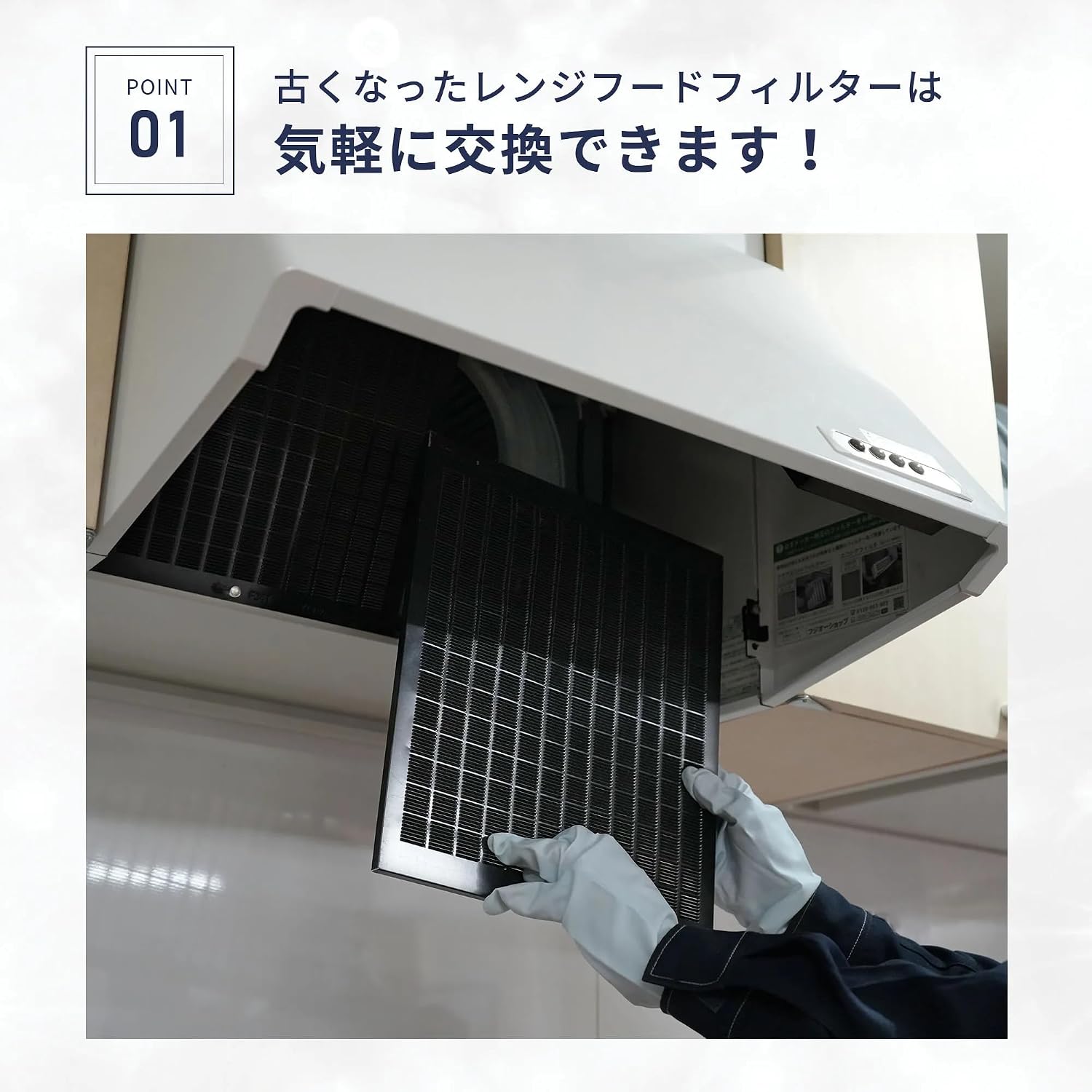 Detalle 2 de 富士工業 RCSF10-3421-2 純正スロットフィルタ 2枚入り