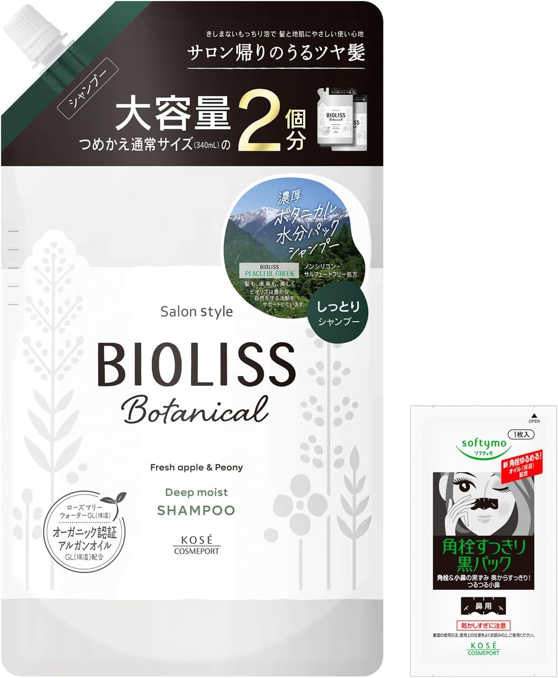 Detalle de コーセー ビオリス ボタニカルシャンプー ディープモイスト 詰替え用 680mL