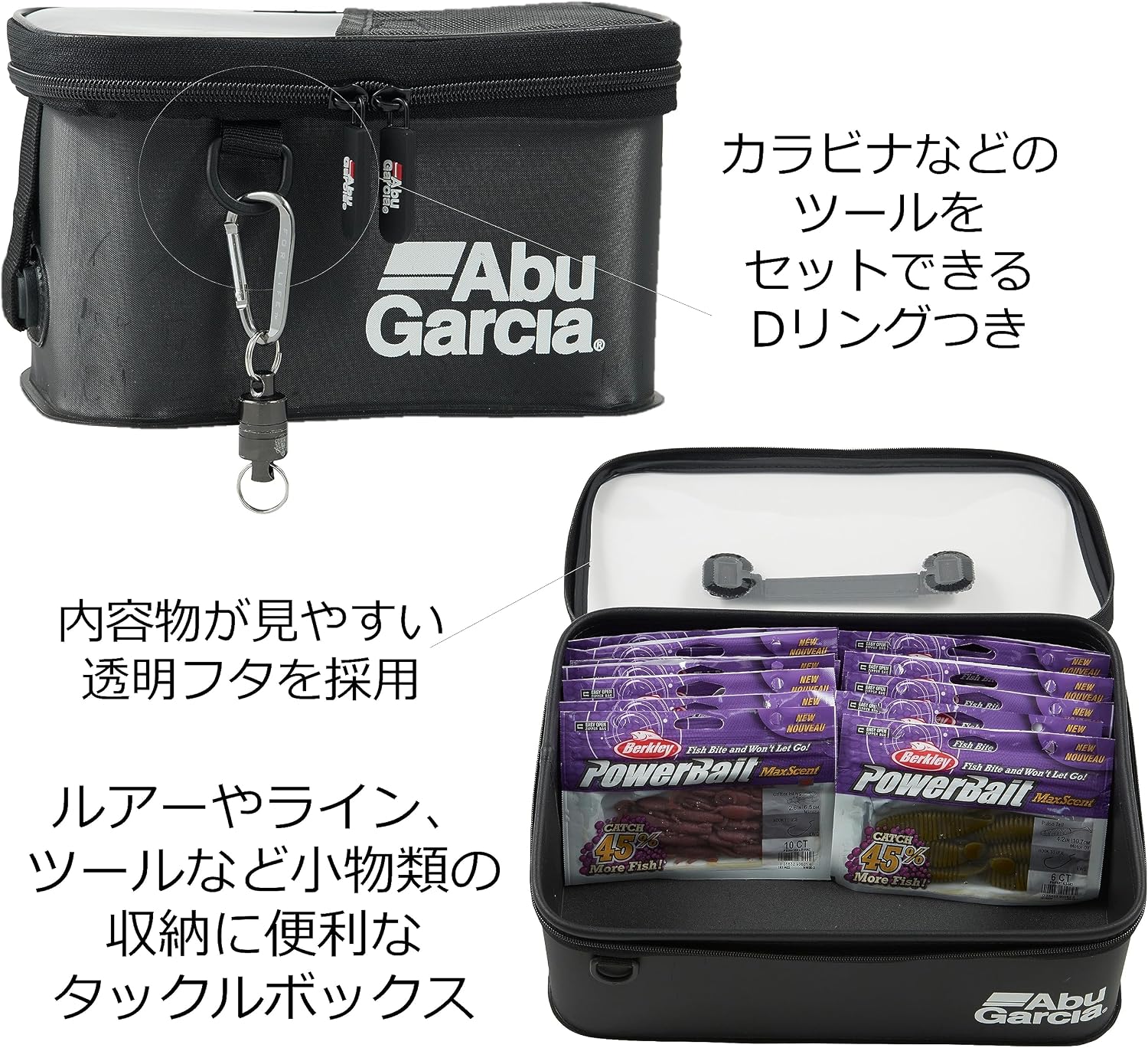 Thumbnail 1 de AbuGarcia（アブガルシア）EVAタックルボックス Lサイズ ブラック・透明フタ・Dリング付き