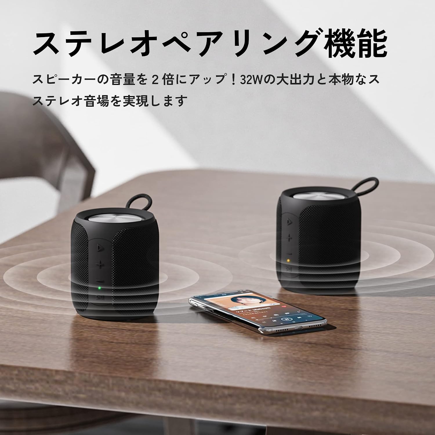 Detalle de MIATONE QBOX Bluetoothスピーカー 360度サウンド・16W・IPX7防水