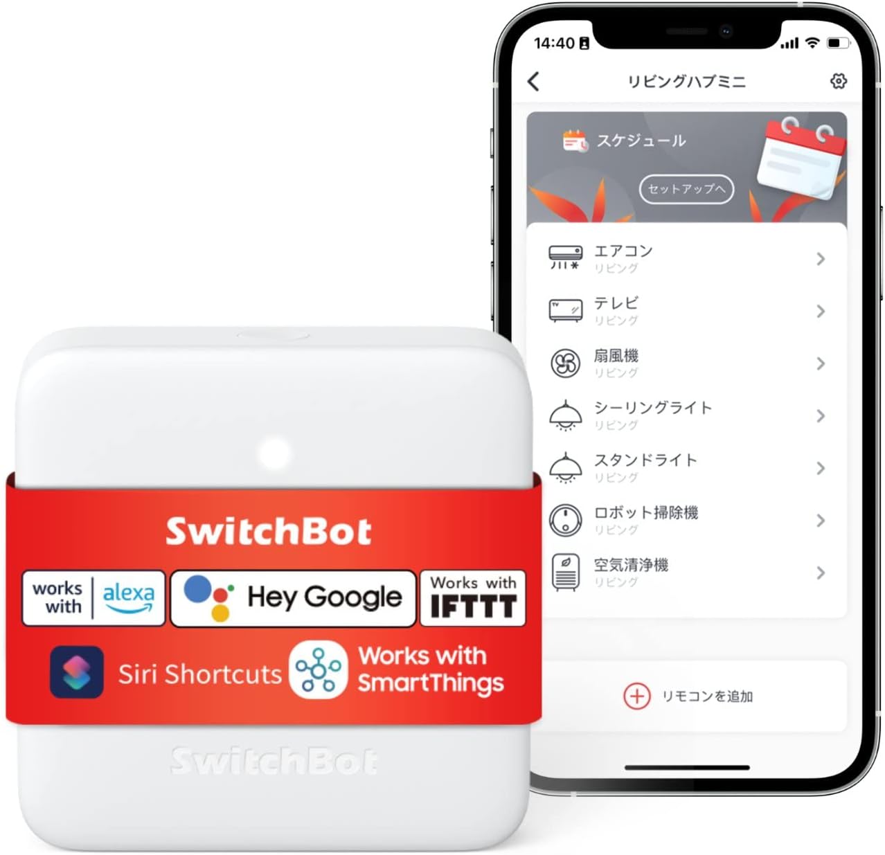 Detalle de SwitchBot Hub Mini スマートリモコン、赤外線家電のスマホ・音声操作に対応