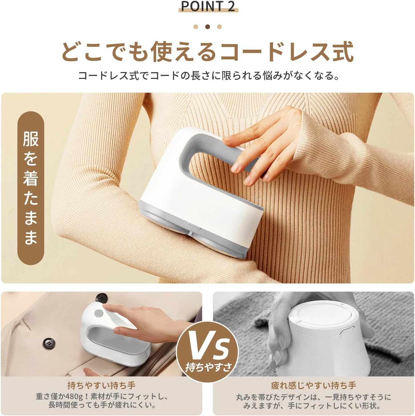 Detalle 2 de 命の恵み MQ02 USB充電式電動毛玉取り器 ダブルモーター・6枚刃・約60分連続使用 グレー
