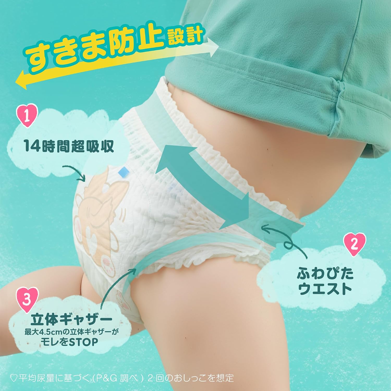 Detalle de パンパース さらさらケア パンツタイプ Lサイズ 紙おむつ 9〜14kg 216枚