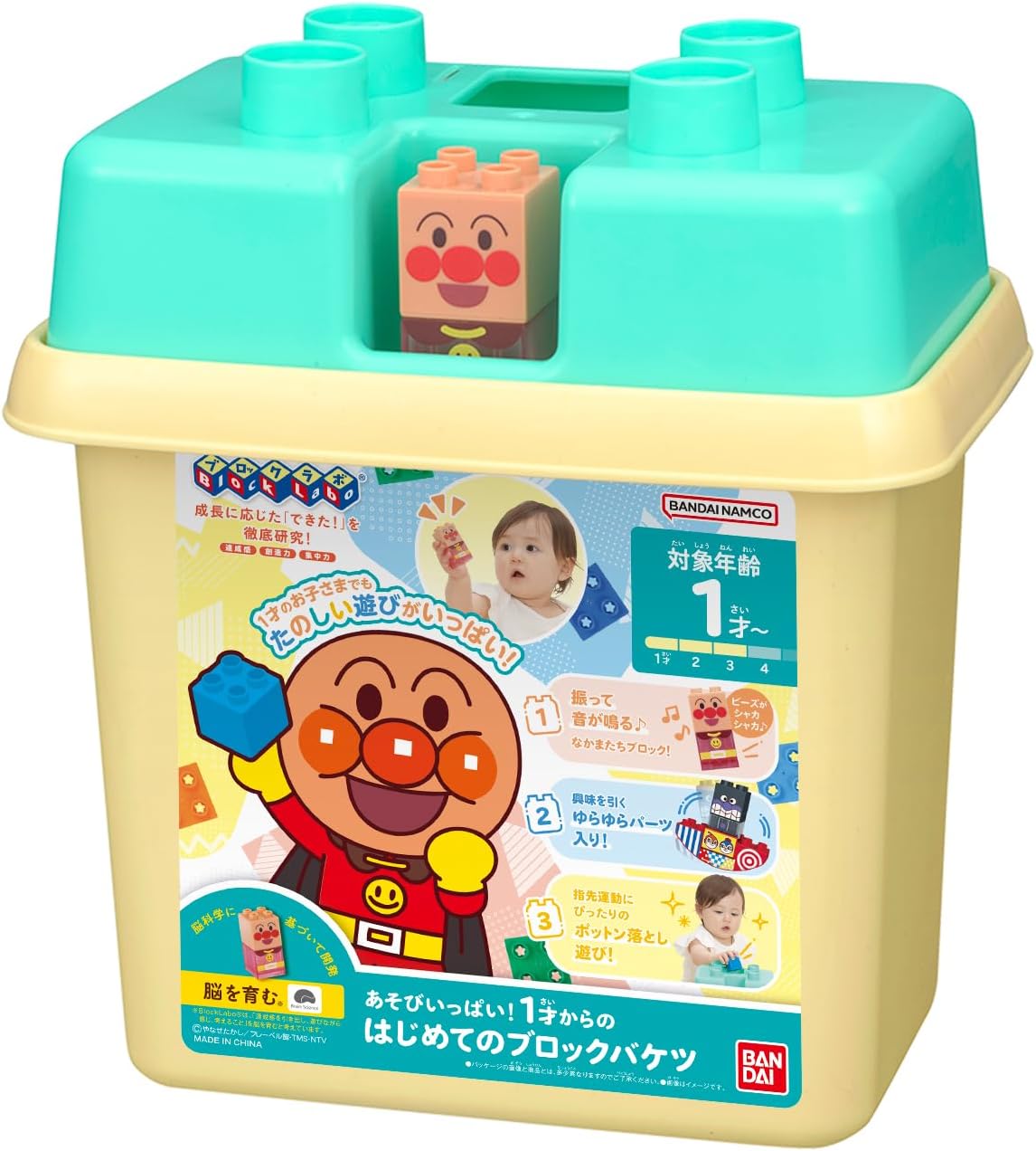 Detalle 1 de BANDAI BlockLabo それいけ!アンパンマン 1才からのブロックバケツ 30ピース・音遊び付き