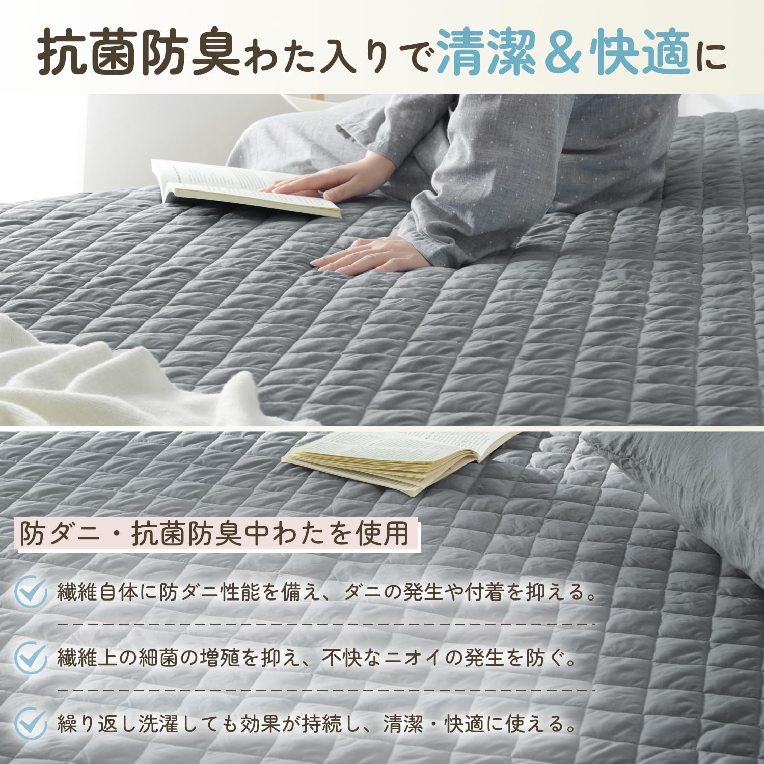 Thumbnail 4 de クモリ(Kumori) パッド一体型ボックスシーツ キング 180X200cm 洗いざらし・ピーチスキン加工