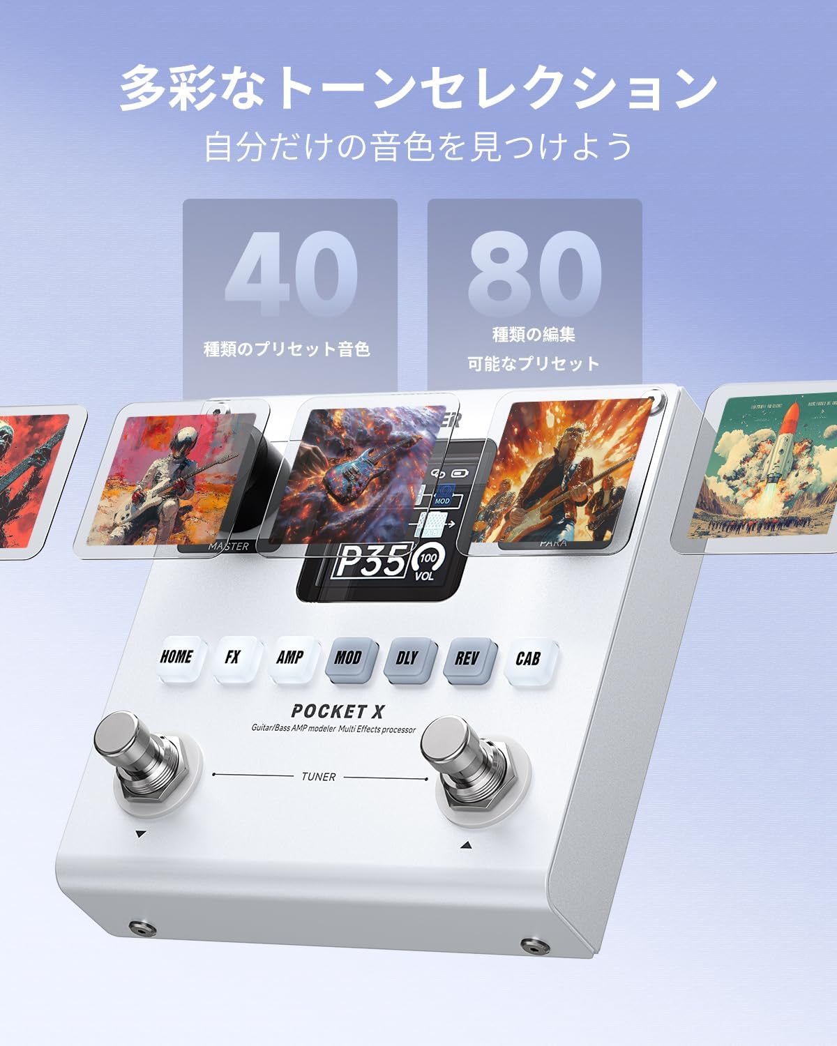 Detalle de Donner PocketX マルチエフェクター、20種類のプリアンプと充電式バッテリー搭載