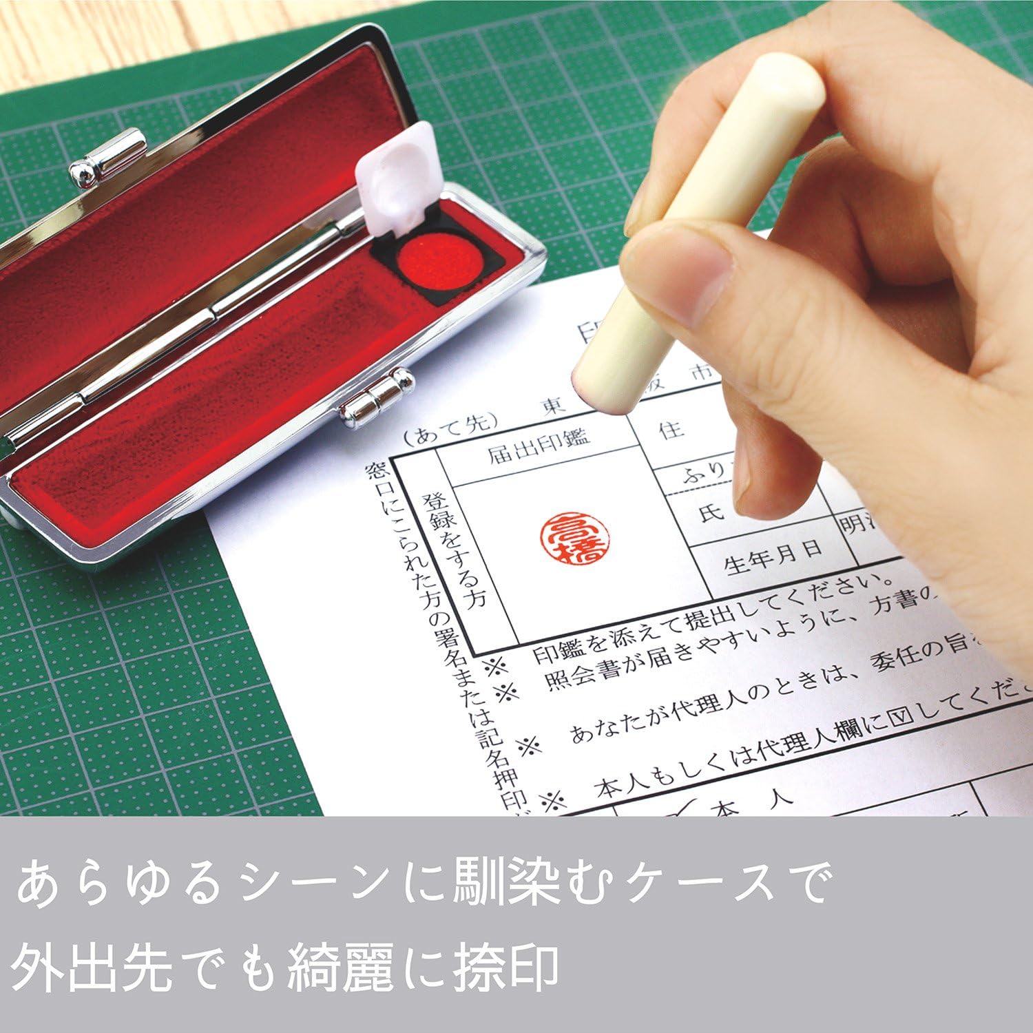 Thumbnail 3 de サンビー IB-FO1212 フォーマル印鑑ケース ブラック、12mm丸・60mm丈対応