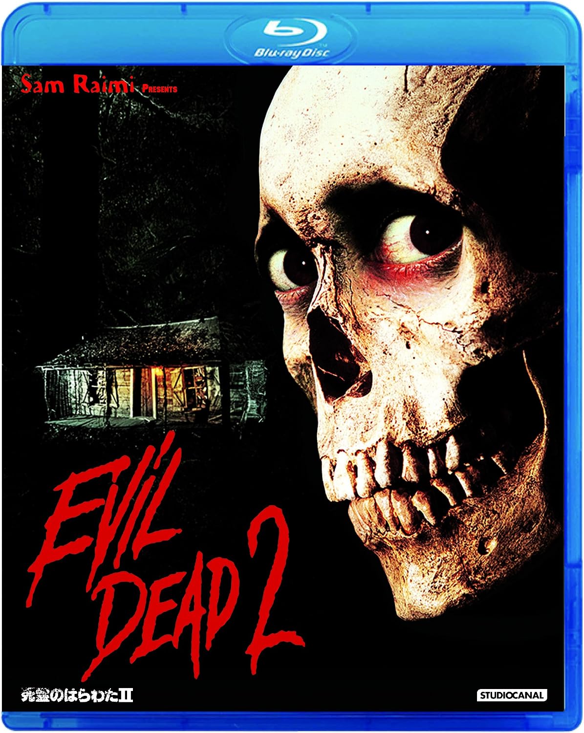 Detalle de 死霊のはらわたII Blu-ray|ドルビー音声・ワイドスクリーン・カラー