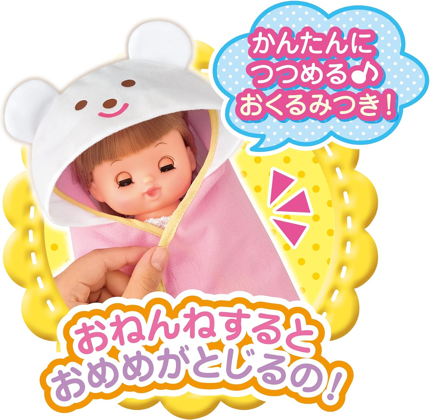Detalle de パイロットインキ 1851663 おめめぱちくりネネちゃん おせわてちょう付き お世話人形