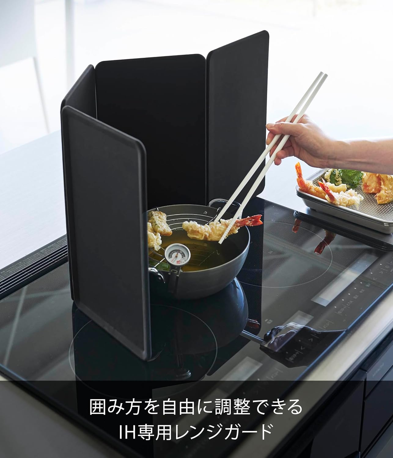 Detalle de 山崎実業 tower 1457 マグネットレンジガード 4枚パネル ブラック・IH専用