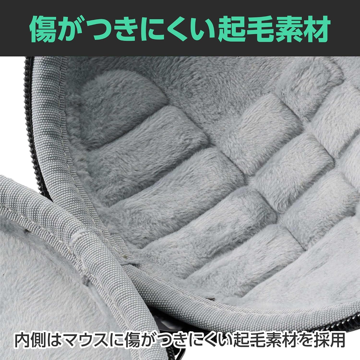 Detalle de HAKUBA ヴァレック LC AMZVTMCLC トラックボールマウスケース M575S・MX ERGO対応