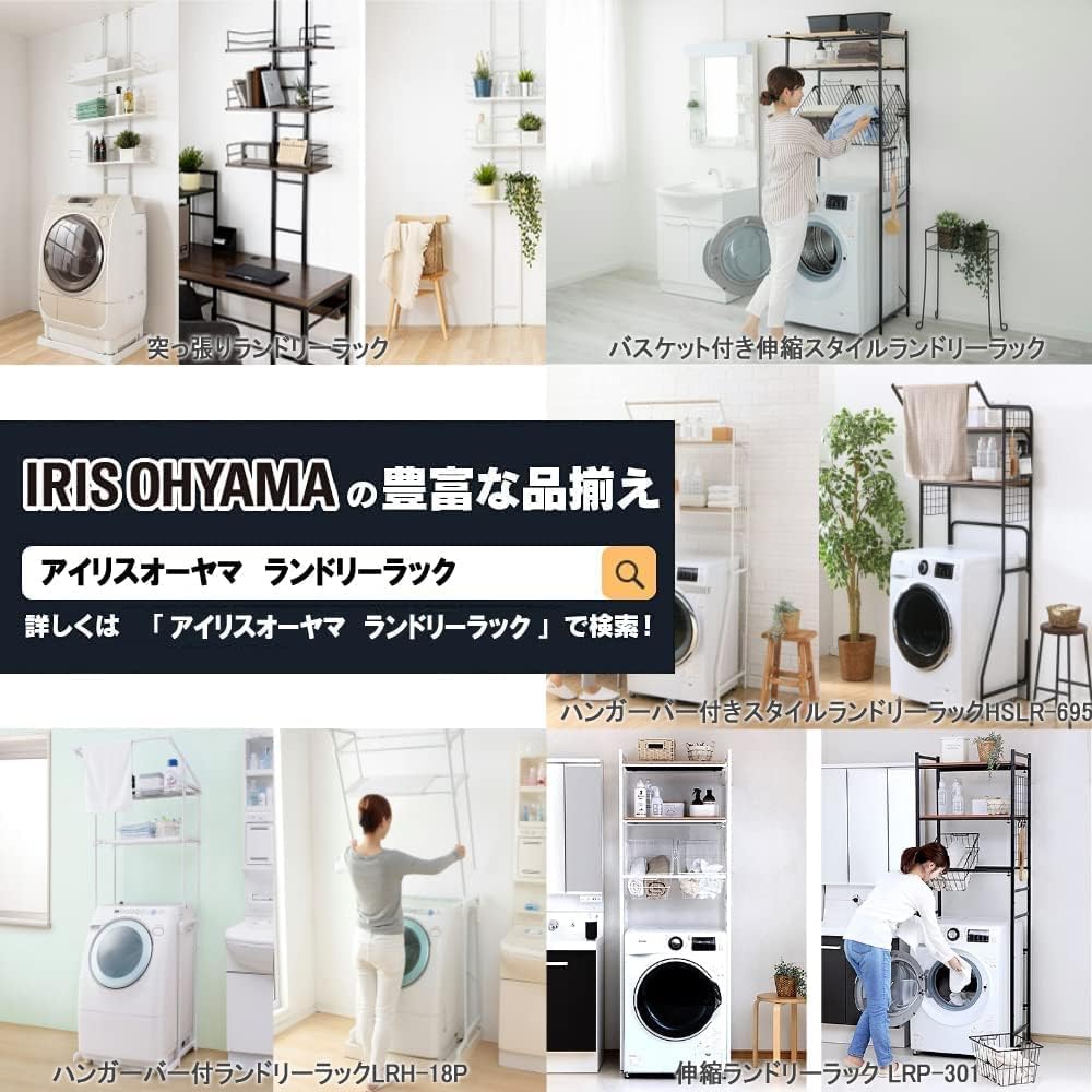 Thumbnail 6 de アイリスオーヤマ H-70XN コンパクト洗濯物干し ふとん対応・タオルハンガー付き