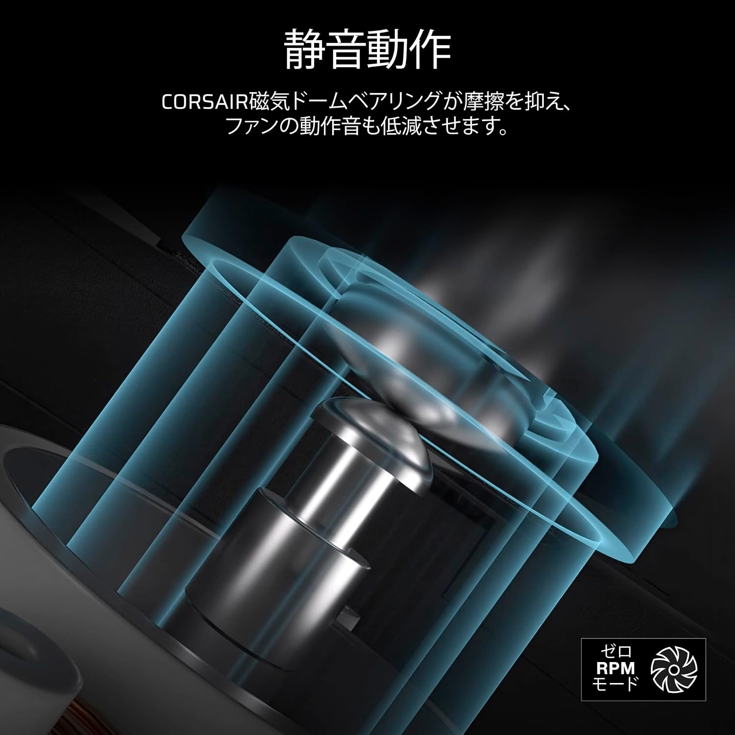 Detalle de CORSAIR NAUTILUS 240 CW-9060088-WW 一体型水冷CPUクーラー、240mmラジエーター・RS120ファン2基搭載